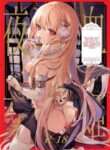[Kedama Gyuunyuu (Tamano Kedama)] Kekki Yakou -Shinso no Hime wa Hatsujou Shiteiru!- | KEKKI YAKOU ~The True Ancestor Vampire Princess is in HEAT!~ [English] [Kordel] [Digital]