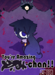 [Kenoru] You're Amazing ▇▇▇-chan [Digital]