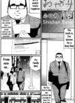 [Kobinata] Love-y Dove-y Sake (SAMSON No.341 2010-12) [Eng]