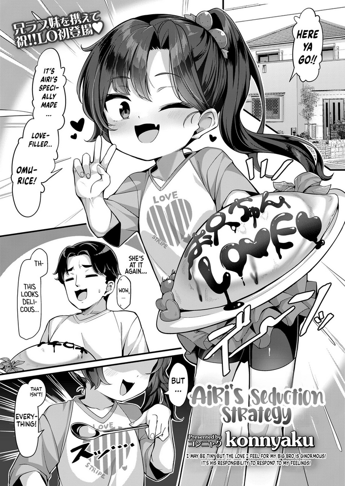 [Konnyaku] Airi no Yuuwaku Daisakusen | Airi's Seduction Strategy (COMIC LO 2024-02) [English] [flash11] [Digital]