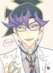 (Lucky Card! 1) [ZPT (Pomiwo)] Ai-chan Sensei to Pureme-chan 2 (Yu-Gi-Oh! VRAINS) [English] [Bibitiano]