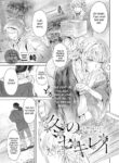 [Misaki] Fuyu no Sekirei | A Wagtail in Winter (COMIC Anthurium 2022-02) [English] [ConTL] [Digital]