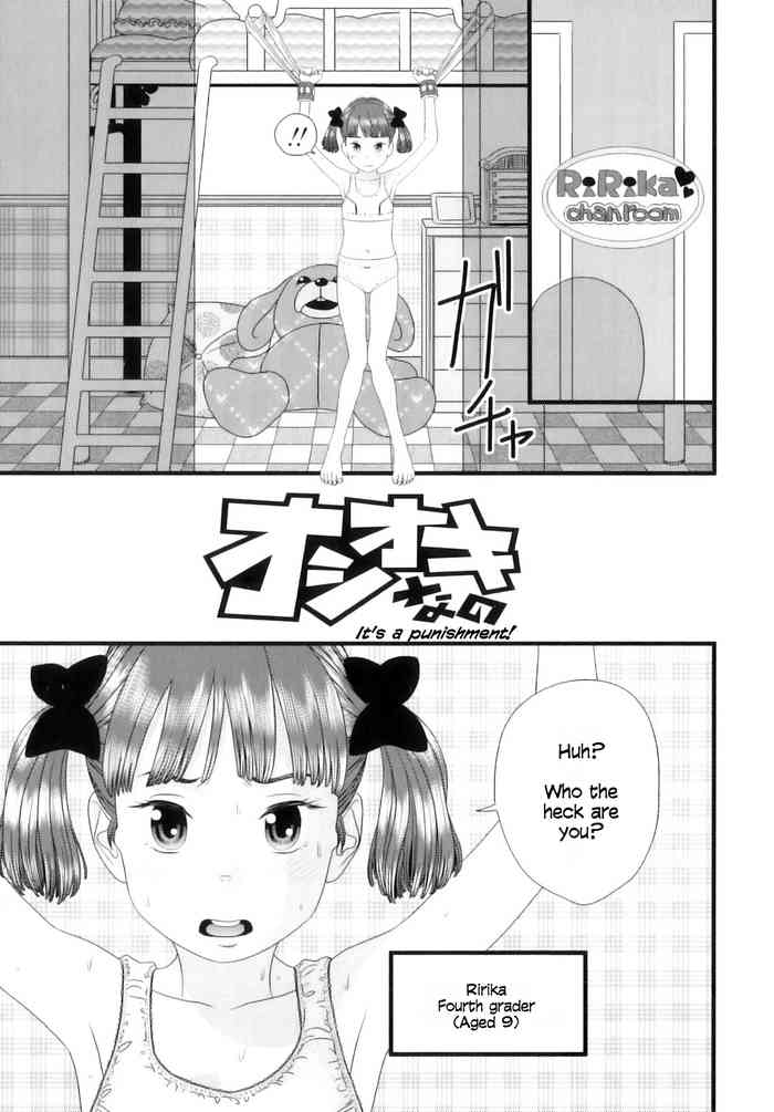 [MOLOKONOMI] Oshiokina no | It's a punishment (Shicha Yadayo) [English]