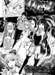 [Momiyama] Marunomi ni Sareta Koujo wa Inyoku no Naedoko | The Swallowed Princess is a Breeding Ground of Carnal Desire (Shoujo Parasite) [English] [Kuraudo]