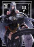 [Moujou Ishiki (Canvas Solaris)] Valkyria Hitono Roubi (Valkyria Chronicles) [English] [Digital]
