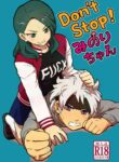 [Mousou Zukan (nietagiru)] Don't Stop! Minori-chan (Inazuma Eleven GO Galaxy) [English] [ToodlesTL] [Digital]