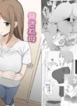 [Muripoyo] Odosare Haha | Blackmailed Mother [English]