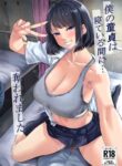 [Nanakorobi Yaoki (kinntarou)] Boku no Doutei wa Neteru Aida ni... Ubawaremashita [English] [CGrascal] [Digital]