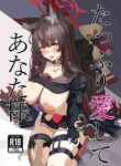 [Nikurakuen (Horin)] Tappuri Aishite Anata-sama | Love Me Lots, My Dear (Blue Archive) [English] [Digital]