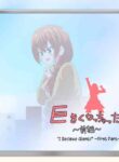 [Niwaka Potato] Kyokiku Nacchatta!! | I Became Giant!! [English]
