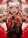 [pffinn & Chinro] Be Around Me Vol.1 [English]