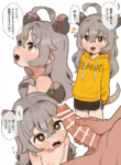 [PossumMachine] Machi-chan Short | Macci Short [Japanese, English]