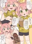 [PossumMachine] Rupu-chan [Japanese, English]