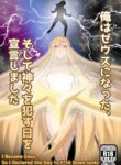 [rienia] I Became Zeus, So I Declared the Day to F*ck Down Gods