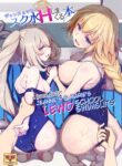 A Book About Jeanne’s & Maries’s School Swimsuits (Fate/Grand Order) [Mori Marimo]