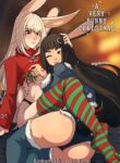 A Very Bunny Christmas [Kinkymation]
