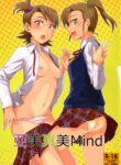 Ami Mami Mind (The Idolmaster) [Tsurui]