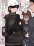 An NTR Perspective of a Picture Uploaded to Twitter of a Tall and Sporty Tomboy [Terasu MC]