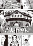 Angel Marie of the Holy Life Guidance Building [Neisan]