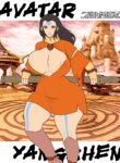Avatar Comics (Avatar) [Jay Marvel]