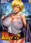 Bakumama!! (My Hero Academia) [Haikawa Hemlen]
