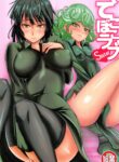 Dekoboko Love Sister (One Punch Man) [Kawa]