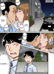 Ero i Obasan [Nobishiro]