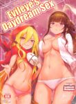 Evileye’s Daydream Sex (Overlord) [Akaiguppy]