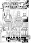 For Medical Use Oneshota Milking Guide [Agata]