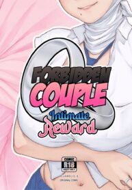 Forbidden Couple – Intimate Reward [Hijabolic]