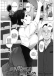 Hitozuma NTR Kissa [Arakure]