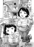 How To Stop Time [Itou Ei]