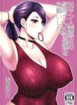 I Asked My Aunt, A Married Woman, For Sex! [Shunjou Shuusuke]