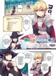 I Was Forcibly Changed Into A Succubus [Meito]