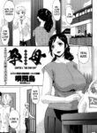 Impregnated Mother [Bai Asuka]