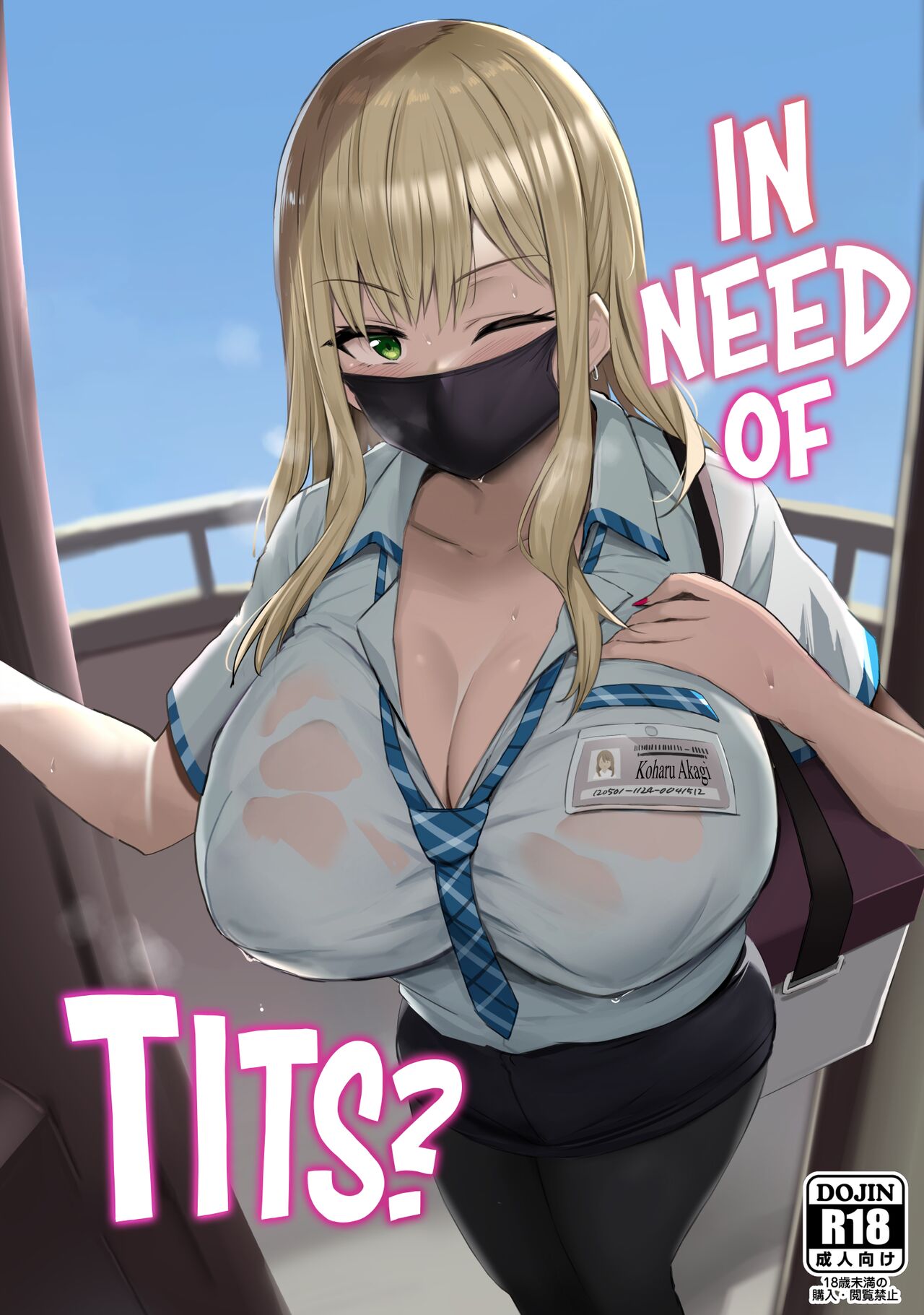 In Need of Tits? [NoriPachi]