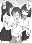 Joshi Kōsei Rich Thots [Sky]