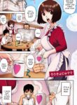 Loli Kyonyuu Mama [Jingrock]