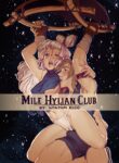 Mile Hylian Club (The Legend of Zelda) [WintonKidd]