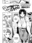 Mom’s The Substitute! [Kurosu Gatari]