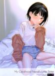 My Childhood Friend’s Little Sister [Nakamura Kuzuyu]