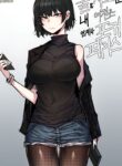 My Cool Girlfriend [Ratatatat74]