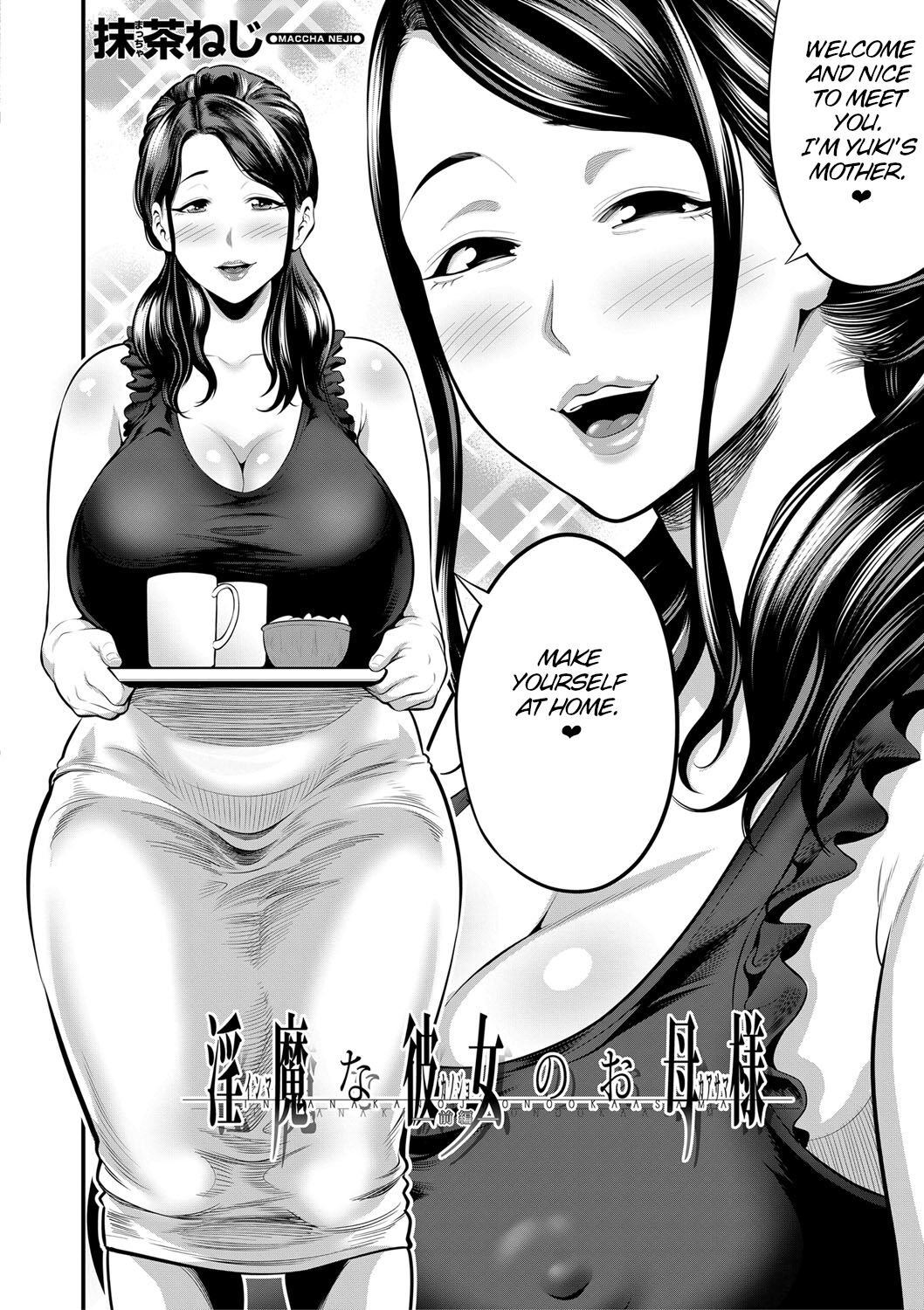 My Girlfriend’s Succubus Mother [Narushima Godou]