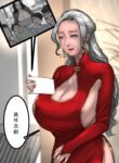 New Year House Visit [Scarlett Ann]