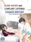 Older Sister and Complaint Listening Younger Brother [Nakani]