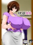 Reibo Misaki ~Kinpatsu Musuko to Onaho Haha [Rara8]
