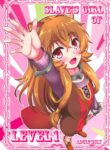 Salve’s Girl Of Level 1 (The Rising of the Shield Hero) [A-Lucky Murashige]