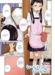 Secret Morning [Tsubaki Jushiro]