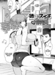 Siblings Switch [Kirimoto Yuuji]