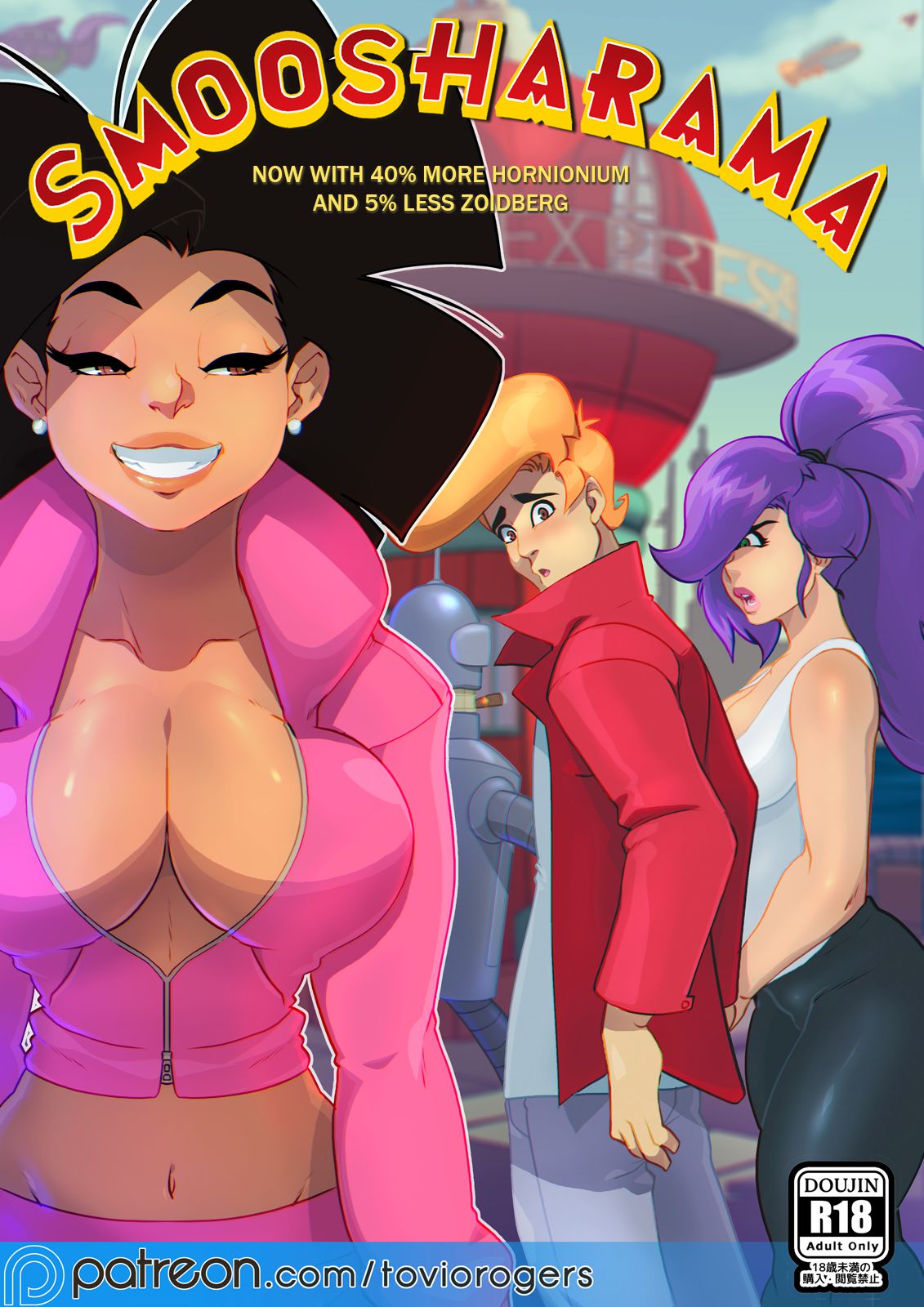 Smoosharama (Futurama) [Tovio Rogers]